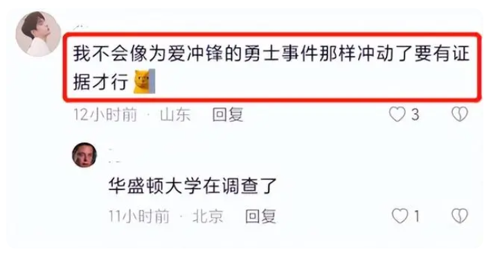 西南财大解聘有意为之？ Dybvig教授人设崩塌，被指骚扰女学生