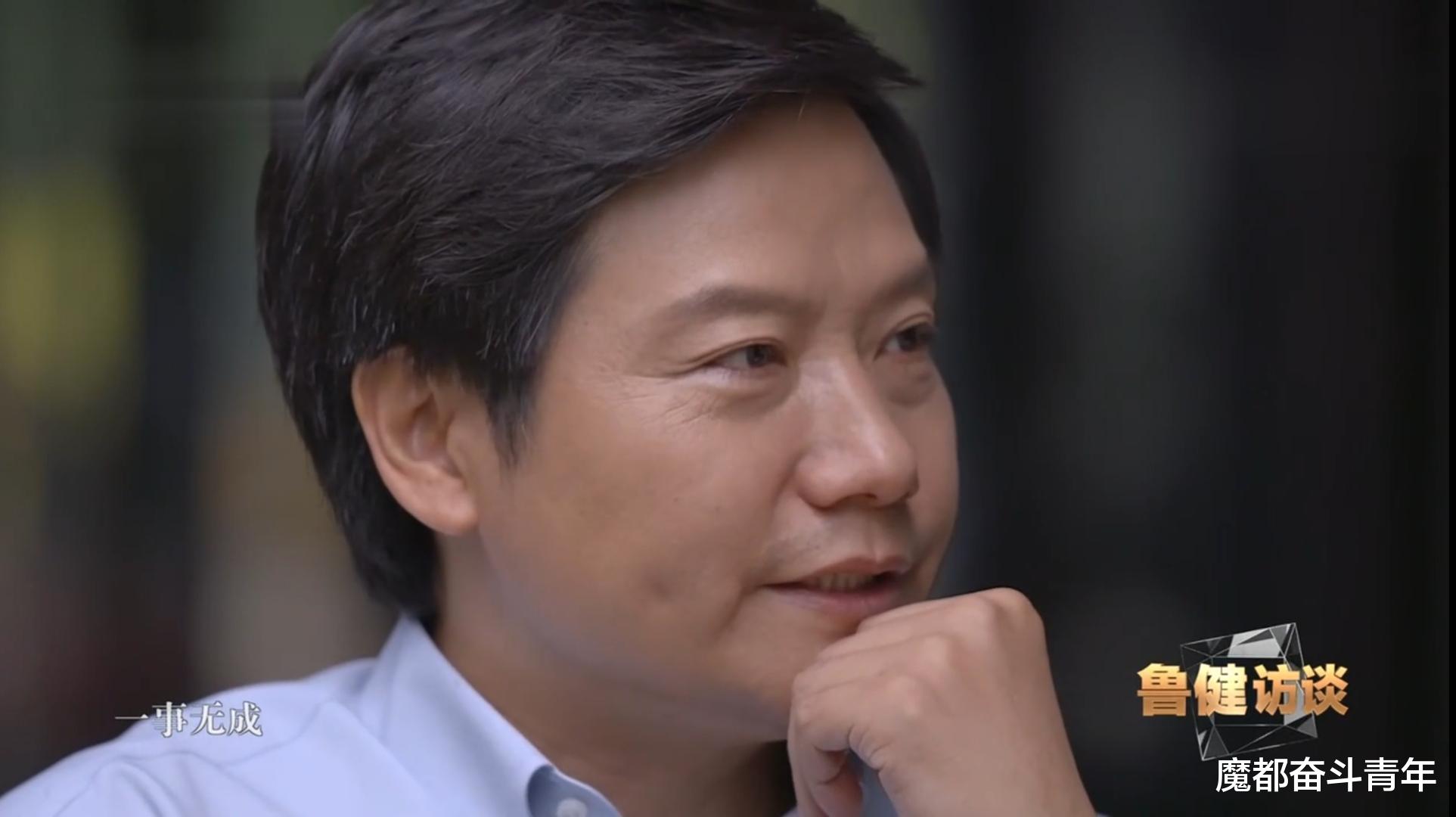雷军|大学期间就赚到第一个100万的雷军,40岁时却感慨自己一事无成!