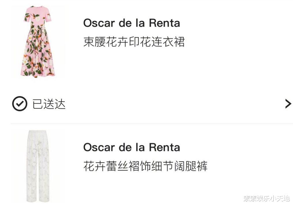 汪小菲|汪小菲晒大S生活开销：每月花销上百万，几条裙子花掉18万