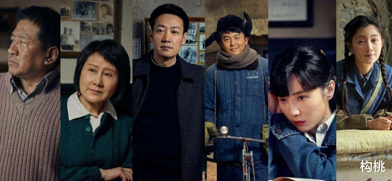 雷佳音|梁晓声经典著作改编《人世间》定档，雷佳音、辛柏青演绎百姓生活史