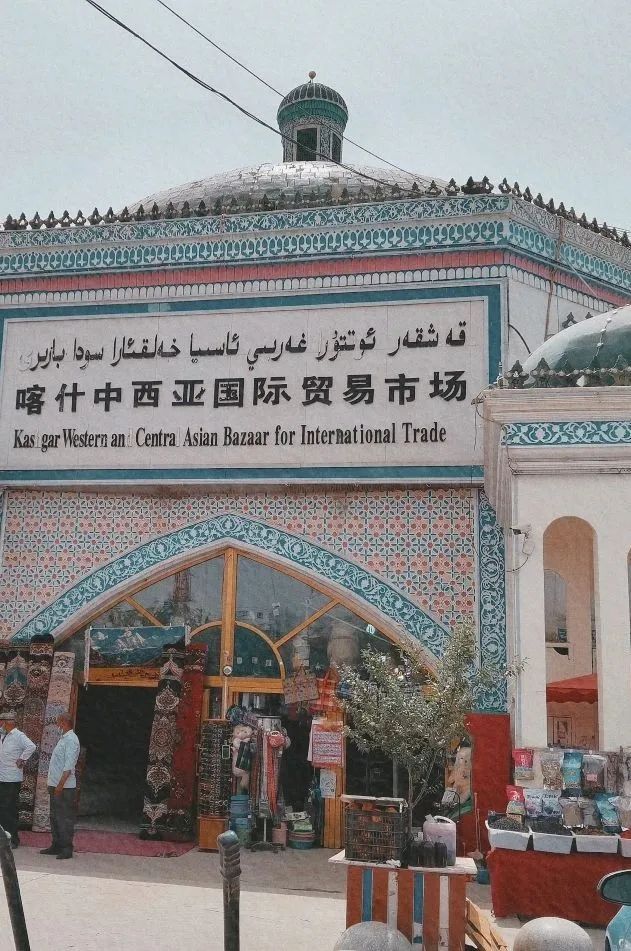 喀什|这里不是摩洛哥，是中国喀什噶尔