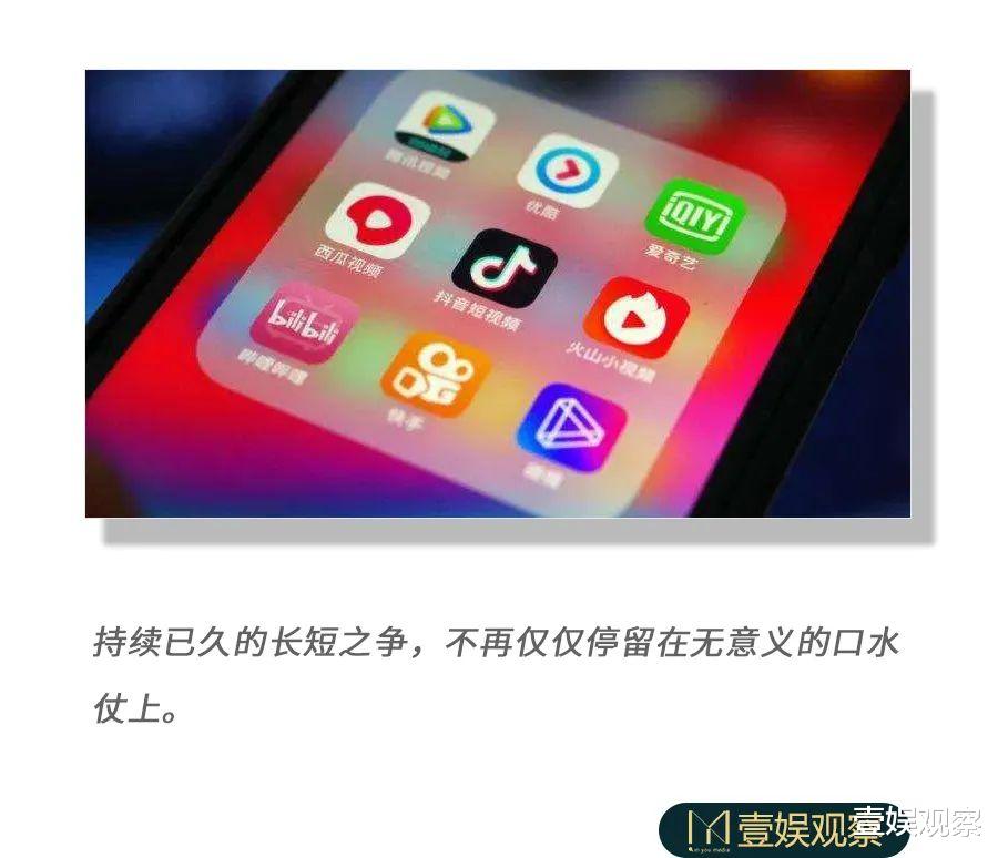Java|长短之争不再停留纸面,「算法中立」亦非挡箭牌