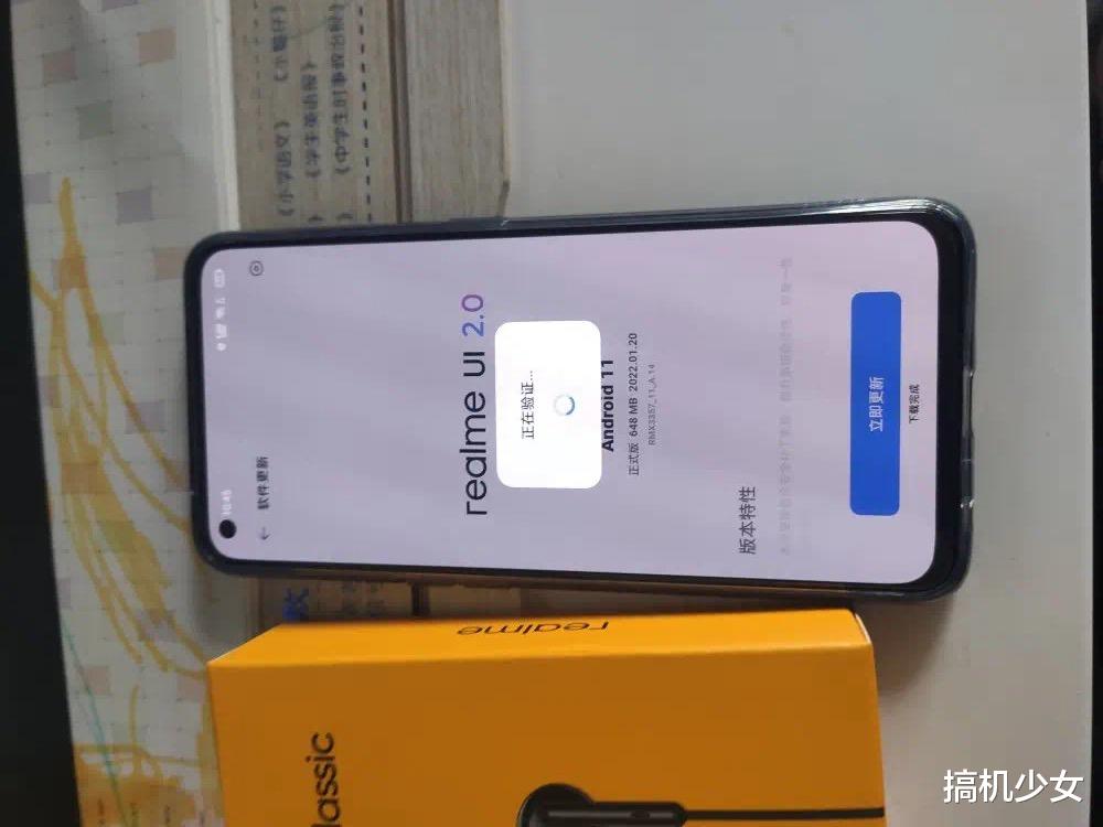 跑分|性能跑分高达72万,12GB+256GB大容量跌至1679元,已成真香千元机