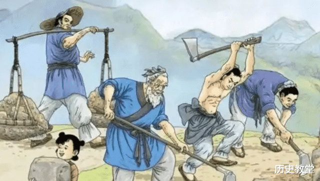 愚公移山|专家建议将《愚公移山》移出教材,严词批评愚公:太蠢了