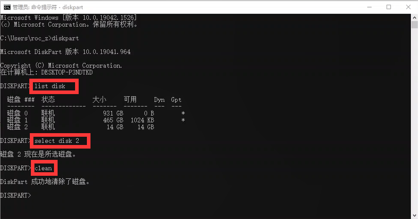 硬盘|PN41部署Unraid开心版&虚拟黑群晖DSM7.0保姆级教程