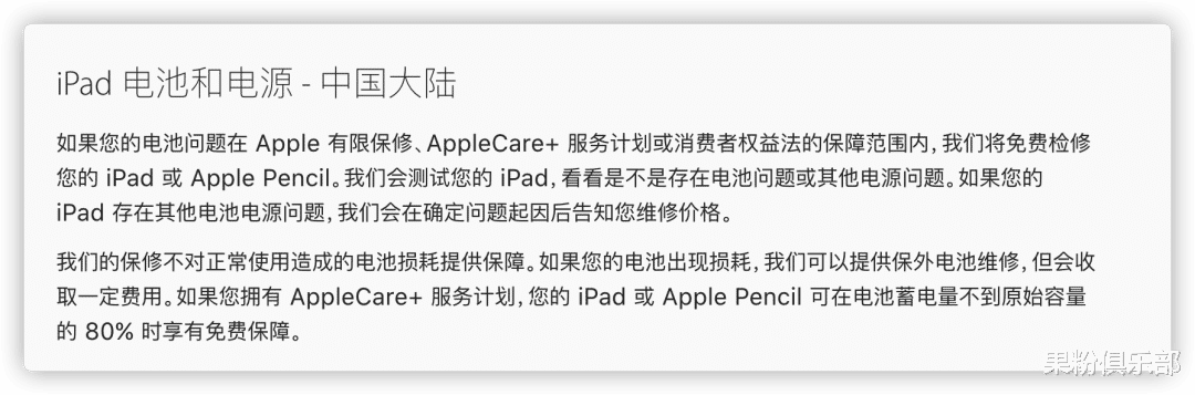 苹果|苹果突然宣布，这两款机型被彻底淘汰