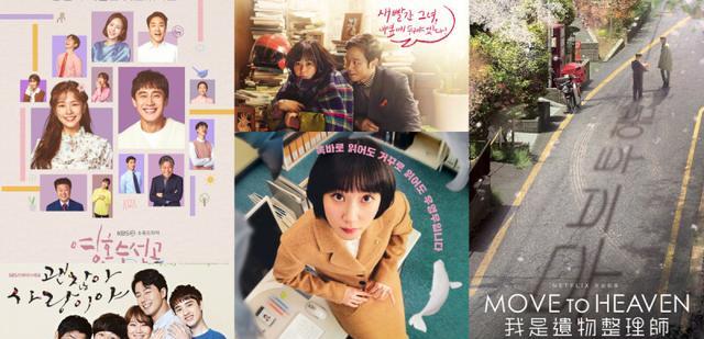 韩剧|又燃又治愈高分韩剧不只《禹英禑》,盘点5部探讨心理疾病韩剧