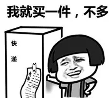 双十一|今年双11太反常了，现在的消费者越来越理性，消费正加速回流！