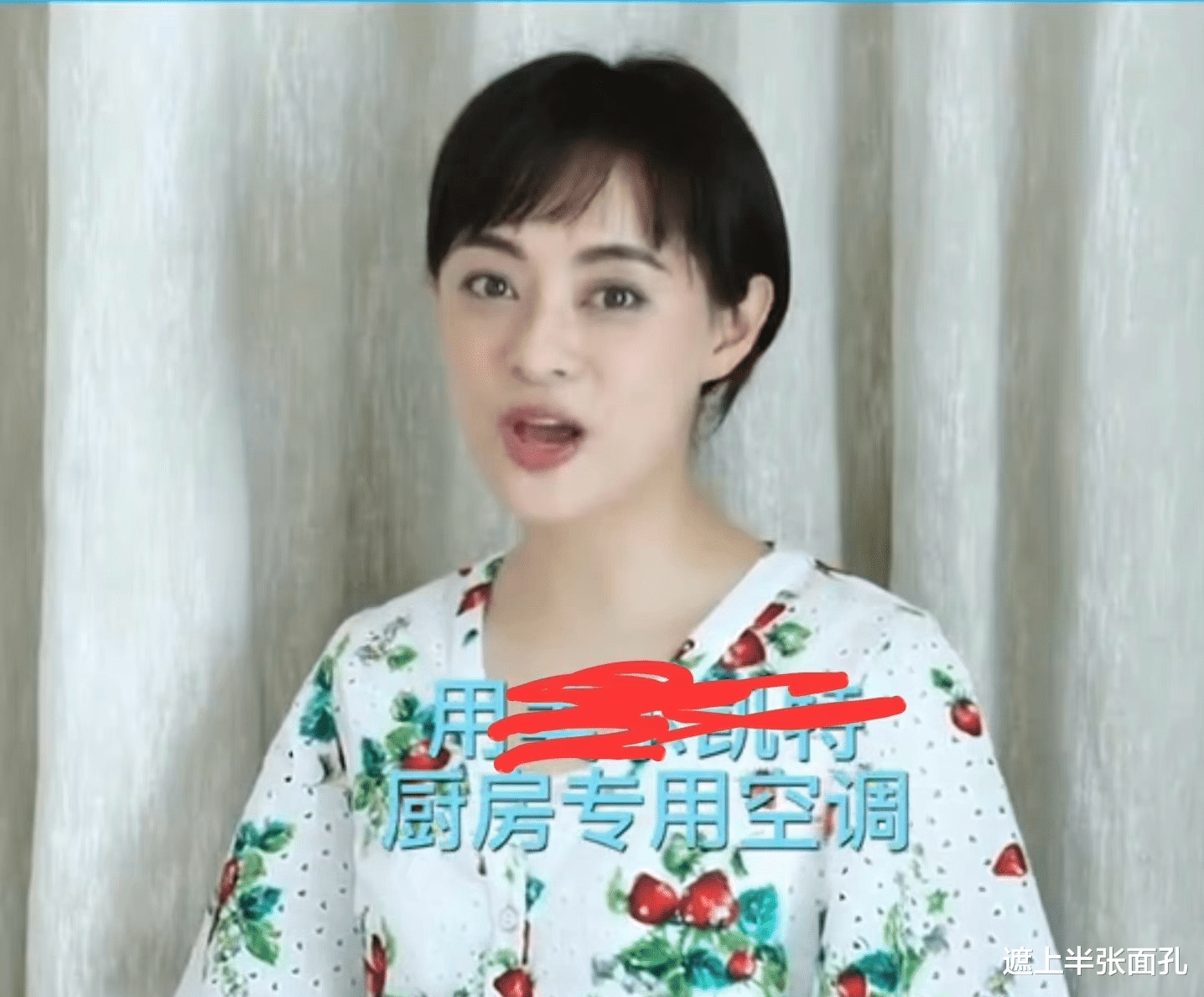 蒋欣|39岁孙俪变化有点大，眼球突出双腮显鼓，网友担心她患上“甲亢”