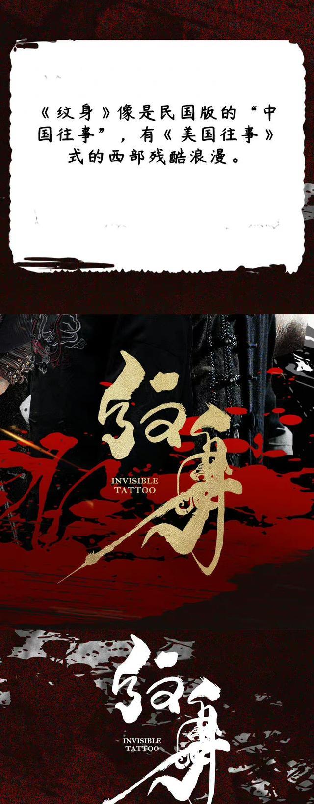 赵文卓|赵文卓新片《纹身》口碑爆棚,肾上腺素飙升,打戏超燃酣畅淋漓