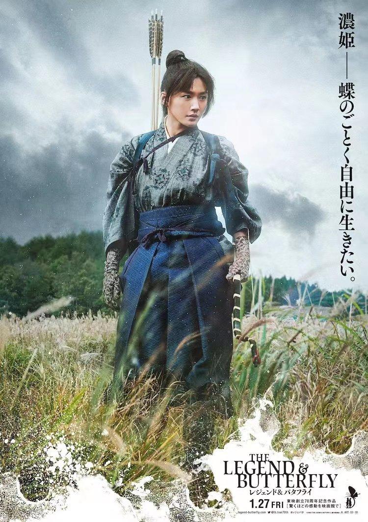 绫濑遥|国民女神,要结婚了?佐藤健绫濑遥被爆闪婚,同框综艺好嗑到哭!