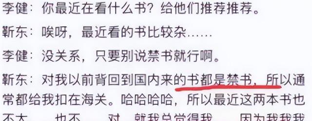 人物设定|装深情、假文艺、好男人，这些戴着面具生活的明星，都翻车了