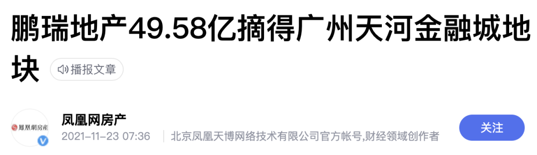 4年了！鹏瑞在南沙万顷沙拿的地，终于有新进展！
