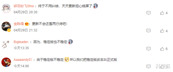 MIUI|MIUI 重大调整，网友直呼：金凡终于懂事了！