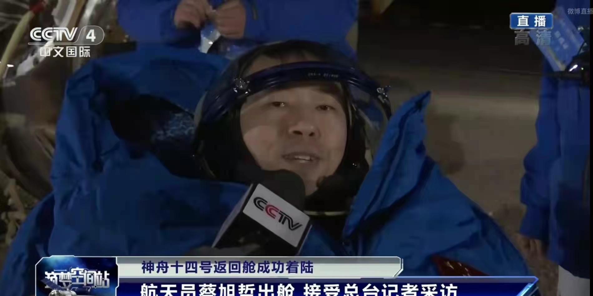 神舟十四号返回地球,为何航天员要被抬出来还要隔离?牺牲太大了
