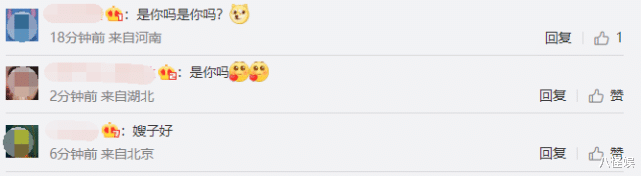 许嵩|许嵩女友身份曝光,疑为小14岁主持人冯禧,歌迷喊“嫂子”送祝福