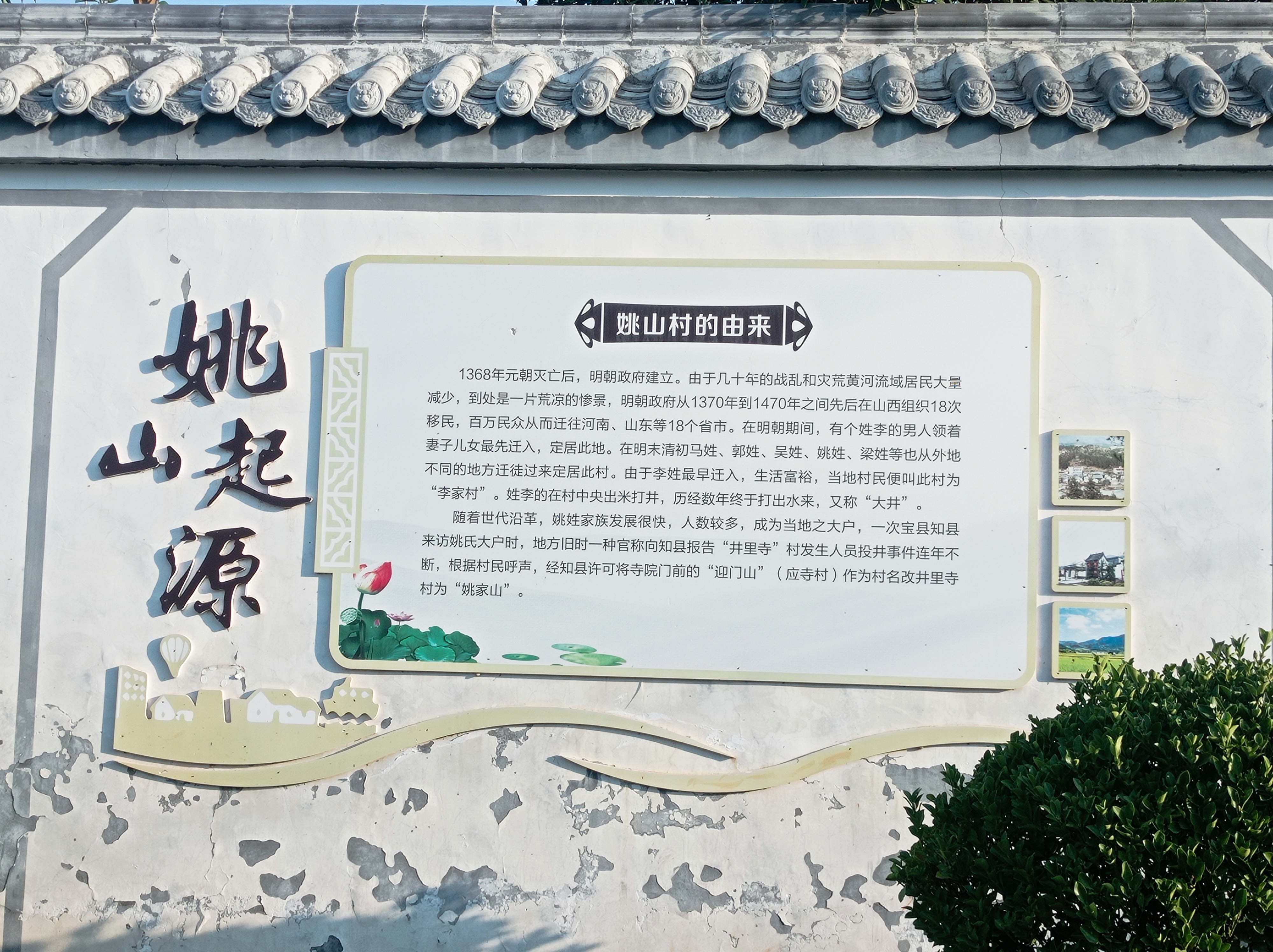 保安|古代最牛的职业有多牛？打骂官员都没事！而且对方还需要赔礼道歉