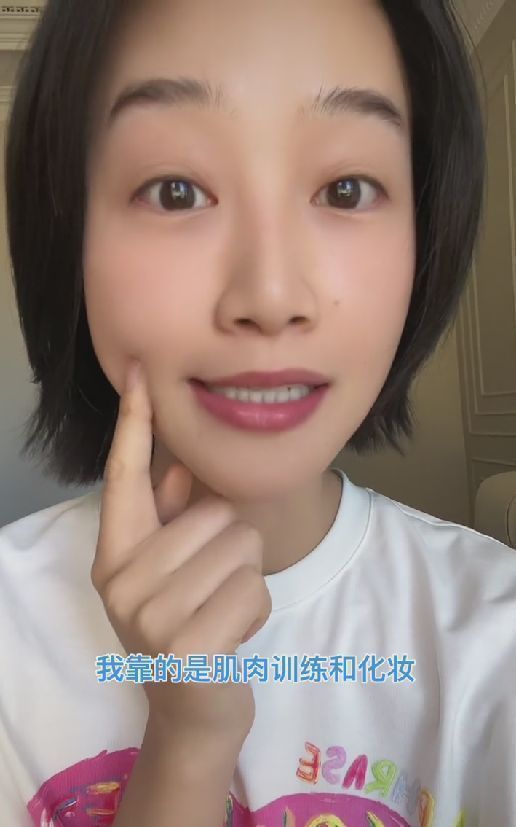 蓝盈莹 蓝盈莹否认整容传言，直言是通过化妆改变嘴型，呼吁大家不要整容