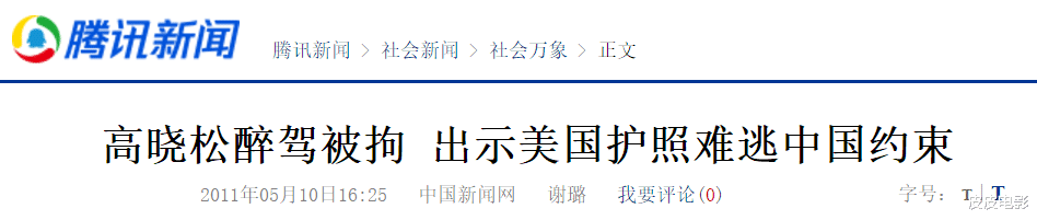 电影|恭喜，娱乐圈的“风向”，要变了