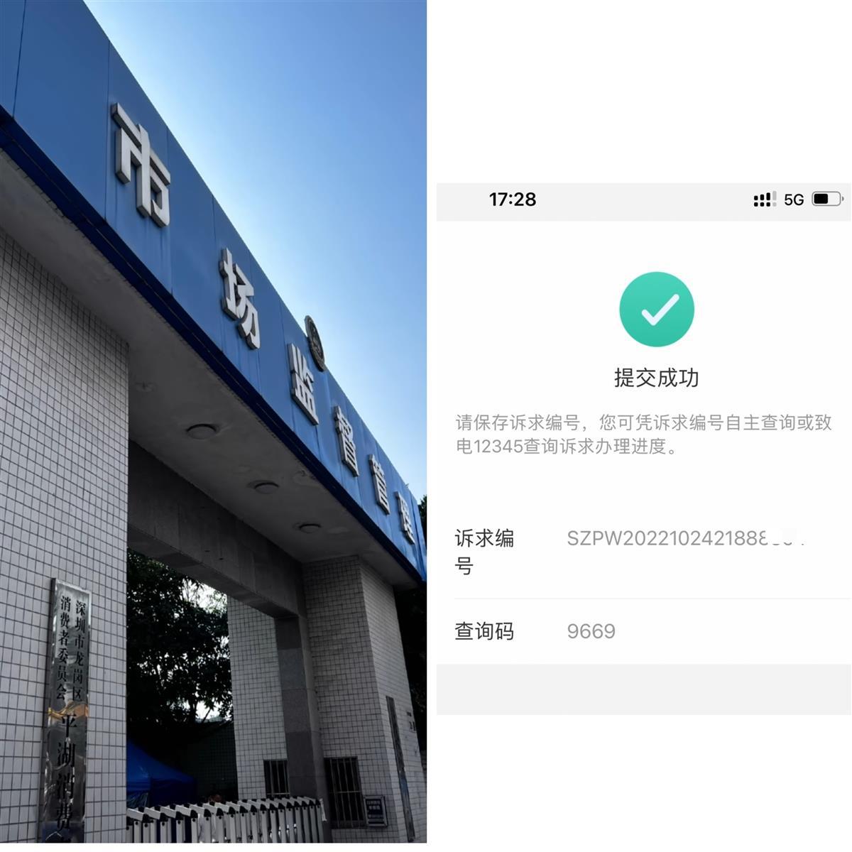 女子被理发店“剪坏”刘海崩溃大哭报警,市场监管介入调查!