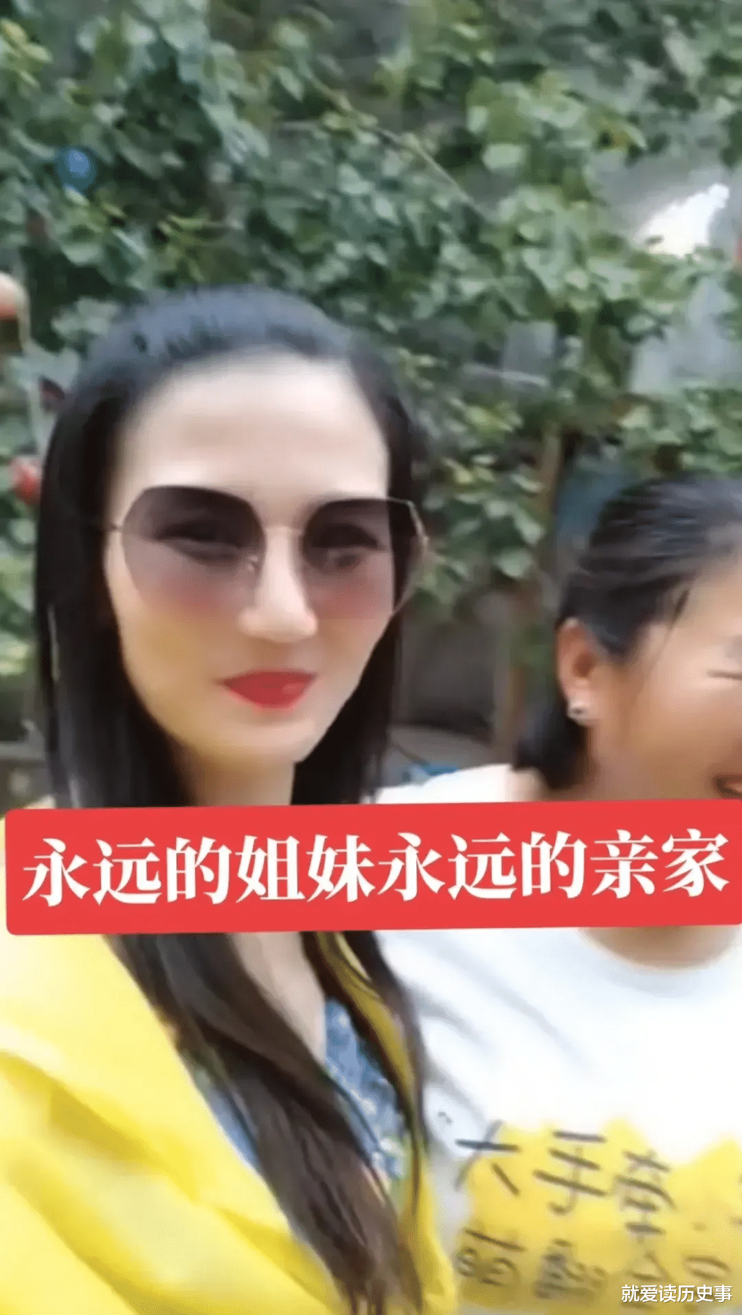 朱之文|朱之文的儿子，朱小伟的丈母娘终于露面了！