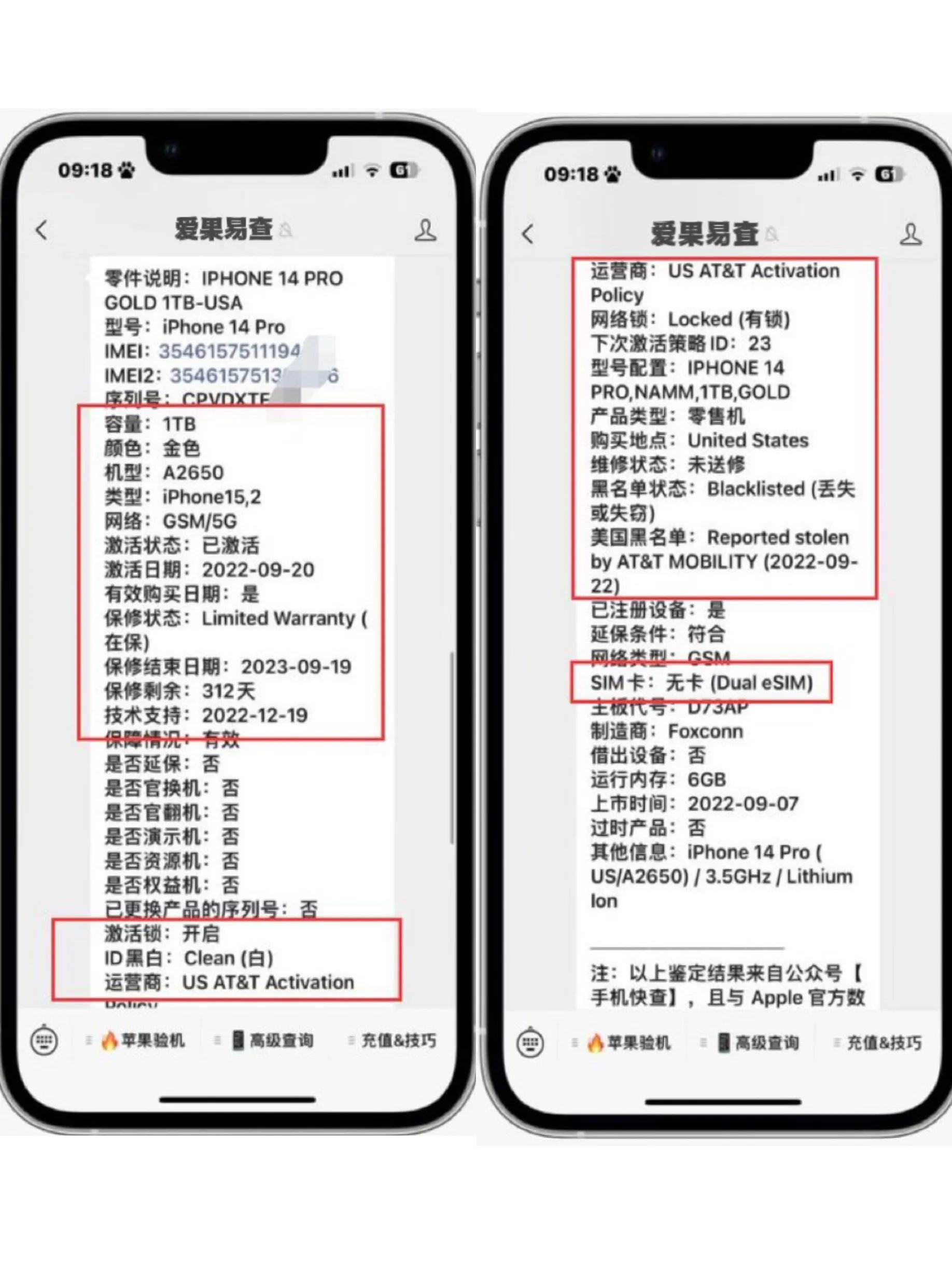 iPhone|学生党可以入得美版有锁机的优缺点有哪些？