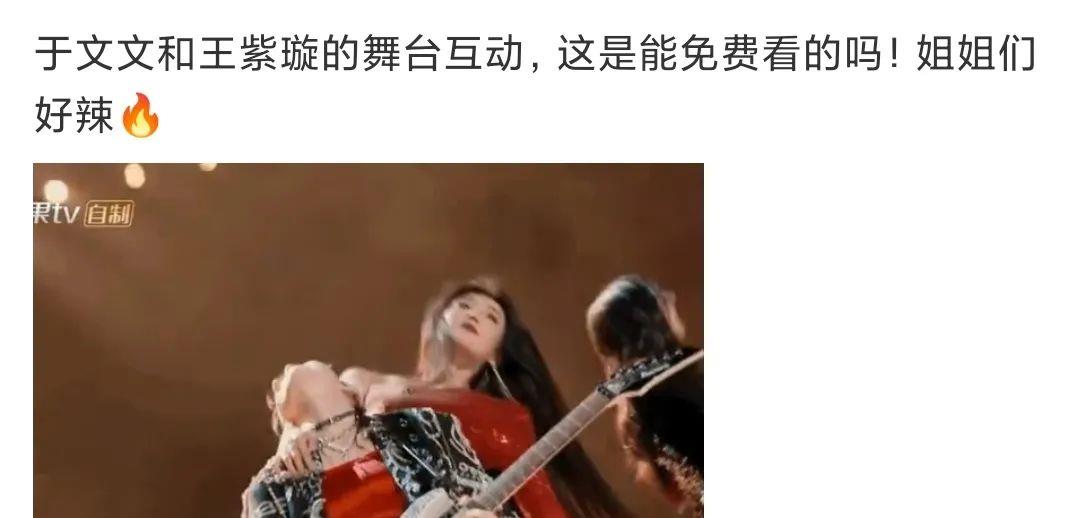 赵丽颖|小八卦，张碧晨，赵丽颖，汤唯，于文文，赵樱子