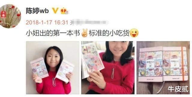 陈婷|陈婷：3个孩子是我的命根子，“地下”隐忍10年，总算苦尽甘来