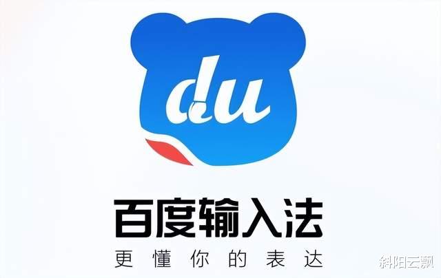 浏览器|主打陪伴的“AI侃侃”，有机会帮助百度洗牌第三方输入市场