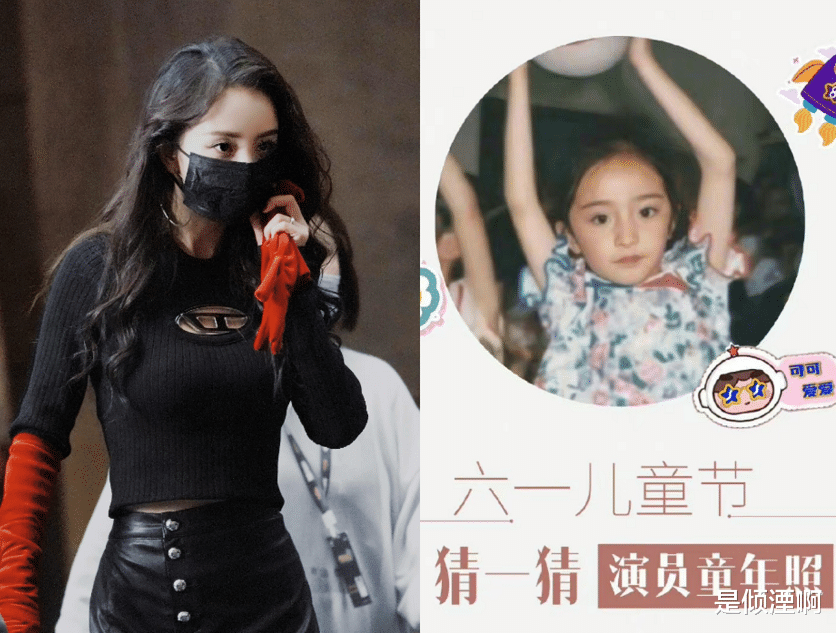 迪丽热巴|央视晒出演员童年照！肖战少年感十足，杨紫和热巴令人心动！