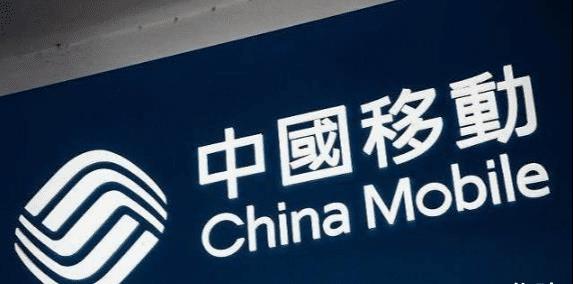 三星|实名制的手机卡，没有销户、也不交费会怎样？中国移动给出了回答