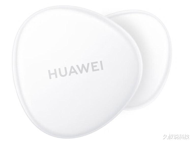 华为|仅99元，华为防丢精灵HUAWEI Tag今天开启预售