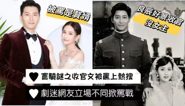 窦骁|窦骁《良辰好景知几何》收官文避开陈都灵!任嘉伦莫名被Cue!