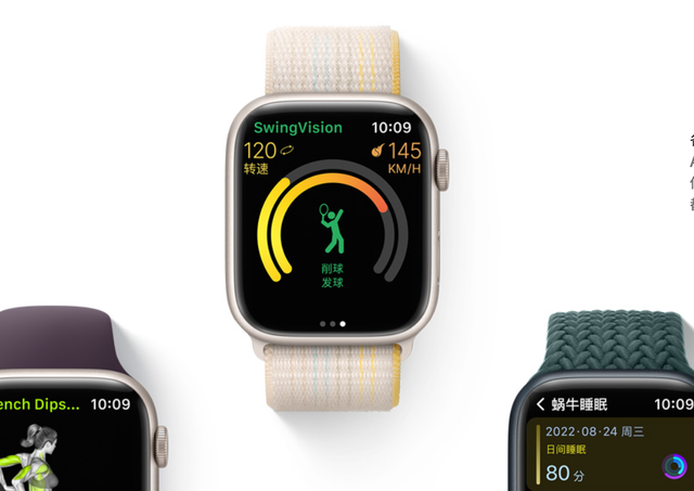智能手表|新苹果手表诚意不大还挺贵?这款国产智能手表全能体验更值得入手