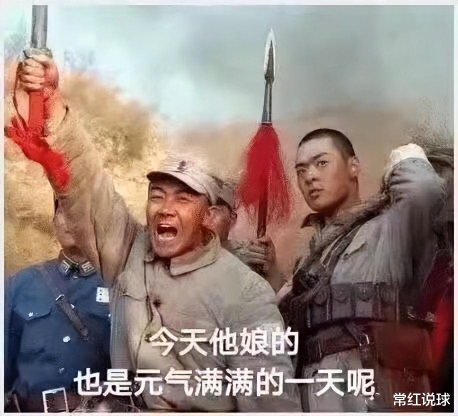 利物浦|5.4竞彩8串1推荐：皇马VS曼城，铁路工场VS弗拉门戈。内附比分半全场参考