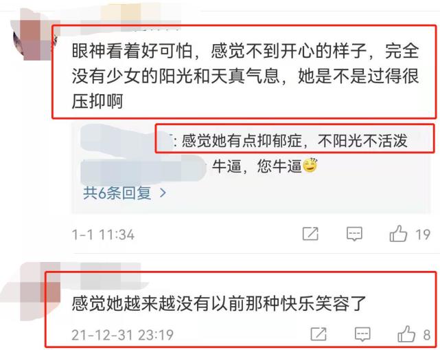 陶虹|黄多多自拍惹争议,染发红唇妆容成熟,网友:眼神很压抑
