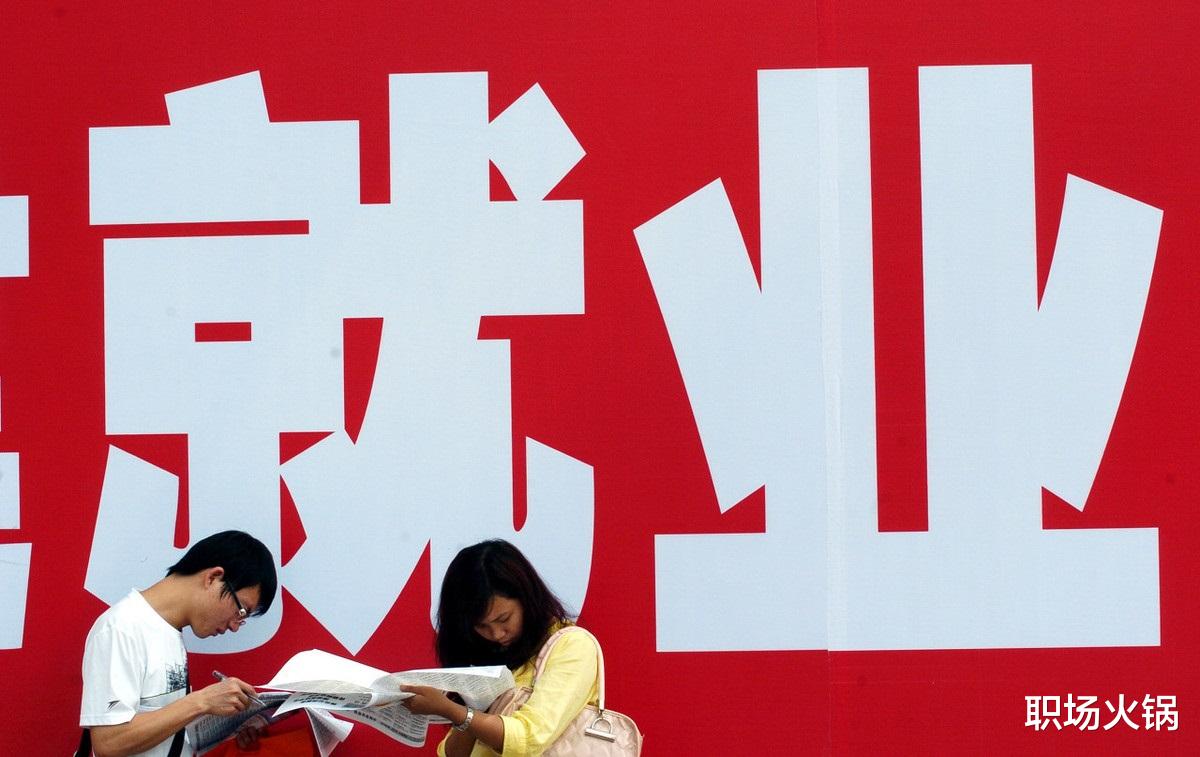 社保|人到中年无论混得好孬，也别让儿女做这6种职业，给多少钱也不干