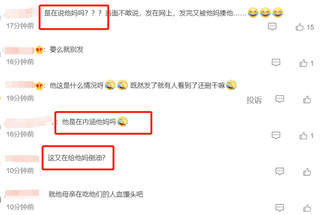 汪小菲|汪小菲发文疑似内涵张兰，要直播者别再吃人血馒头