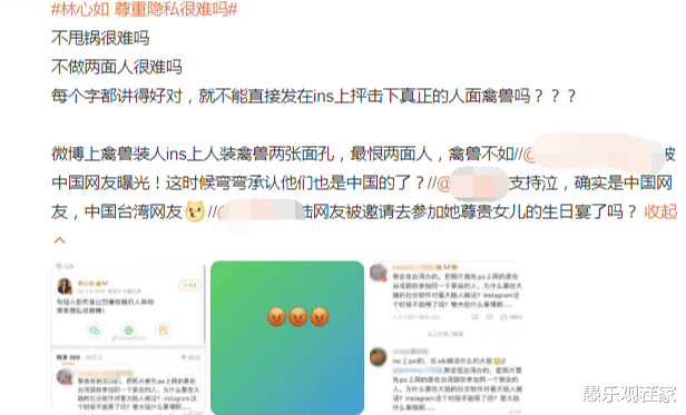 林心如|林心如形象翻车，台媒火上浇油乱甩锅，网友怒怼：做人双标爱炒作