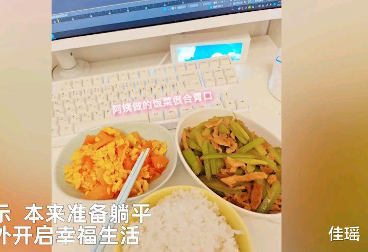 女子逃离大城市去鹤岗1.5万买房,幸福感爆棚,花1000元再雇个保姆