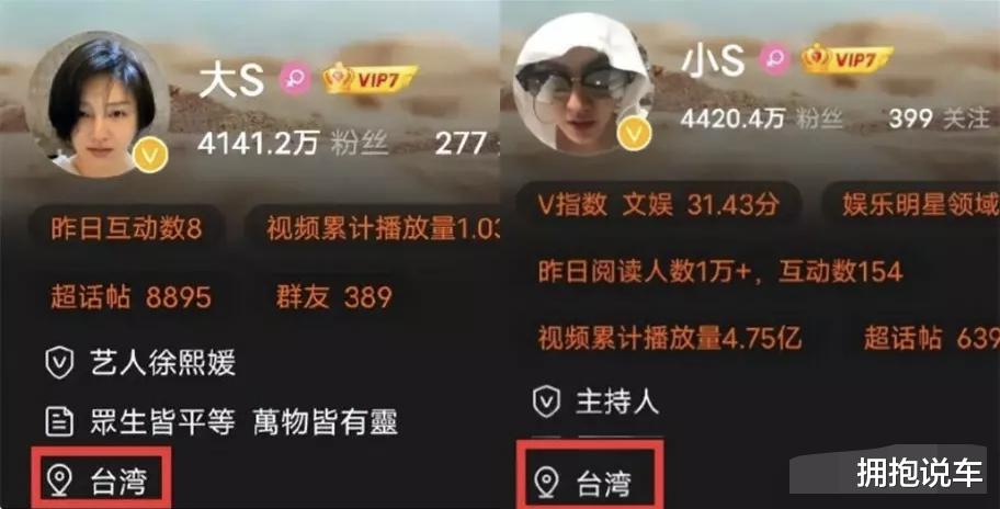 台湾|经过窜台事件,很多台湾艺人的本性算是彻底暴露出来了