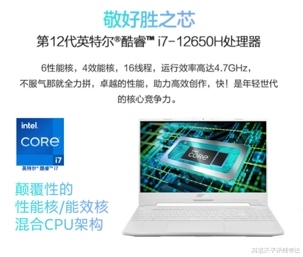 华硕|华硕天选air 2022款开启预约！首发仅7499起，三大升级不可错过！