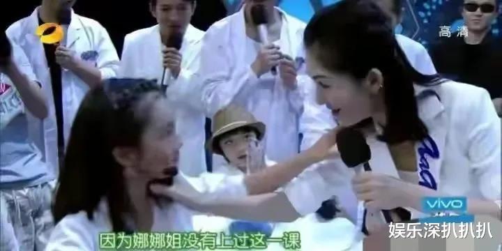 刘浩存|盘点因为参加快乐大本营而被骂惨的明星,是真绿茶还是无心之失?