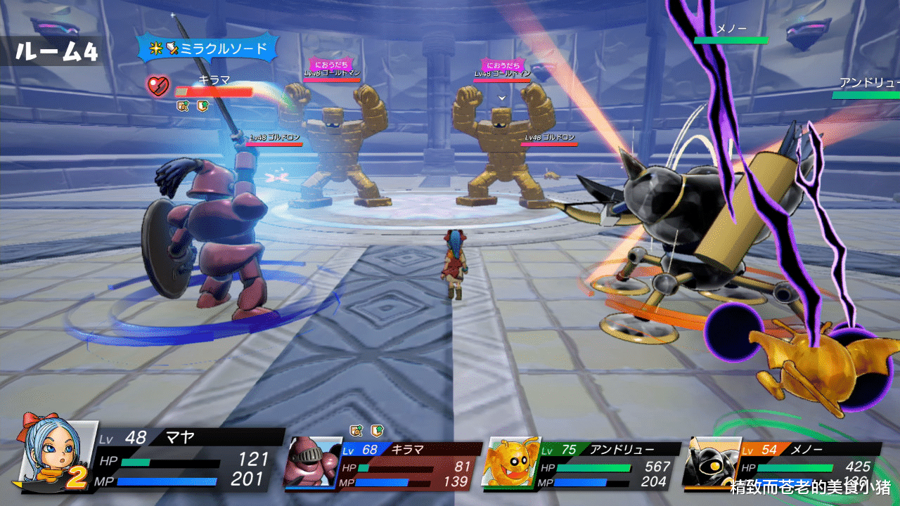 《勇者斗恶龙 寻宝探险团》制作人专访：是款带有《怪兽仙境》血统的全新作品