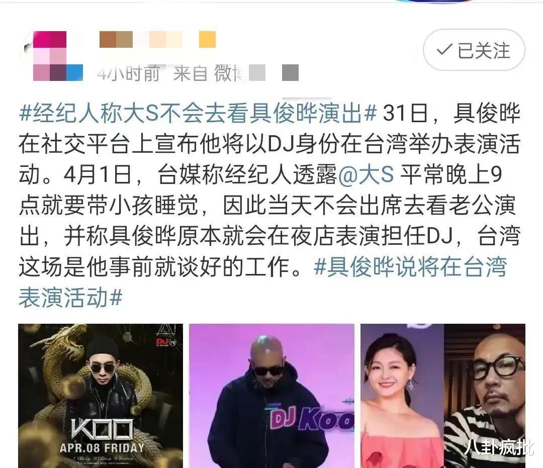 杨幂|杨幂玩耍？具俊晔营业？杨幂刘诗诗合体？AB翻身仗？夜光女星be了