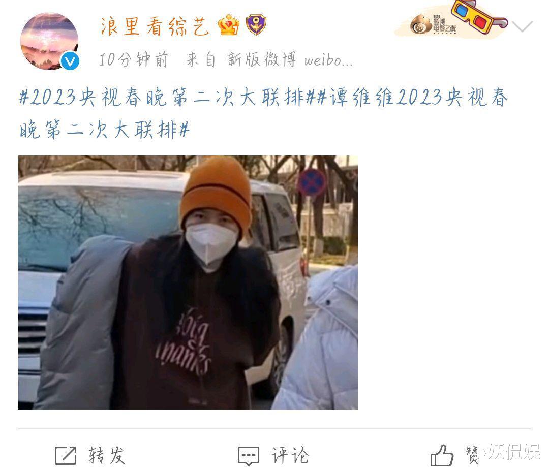 央视春晚|央视春晚开启第二次大联排,邓超再次参加,多人首次参加央视春晚