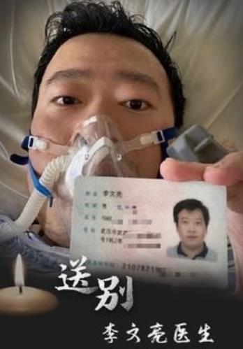 “新冠”的真实面目与综合特性分析