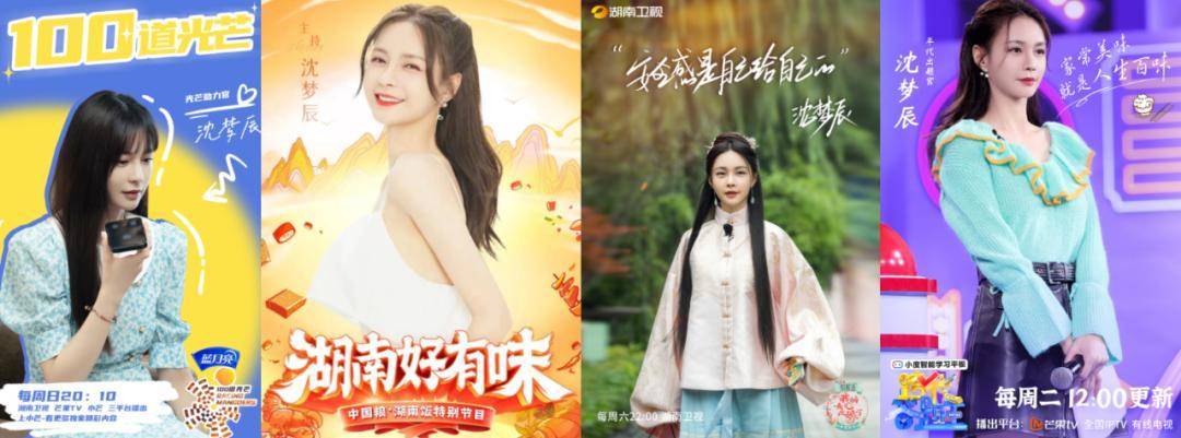 主持人|湖南卫视的主持人，为何突然集体“消失”了？