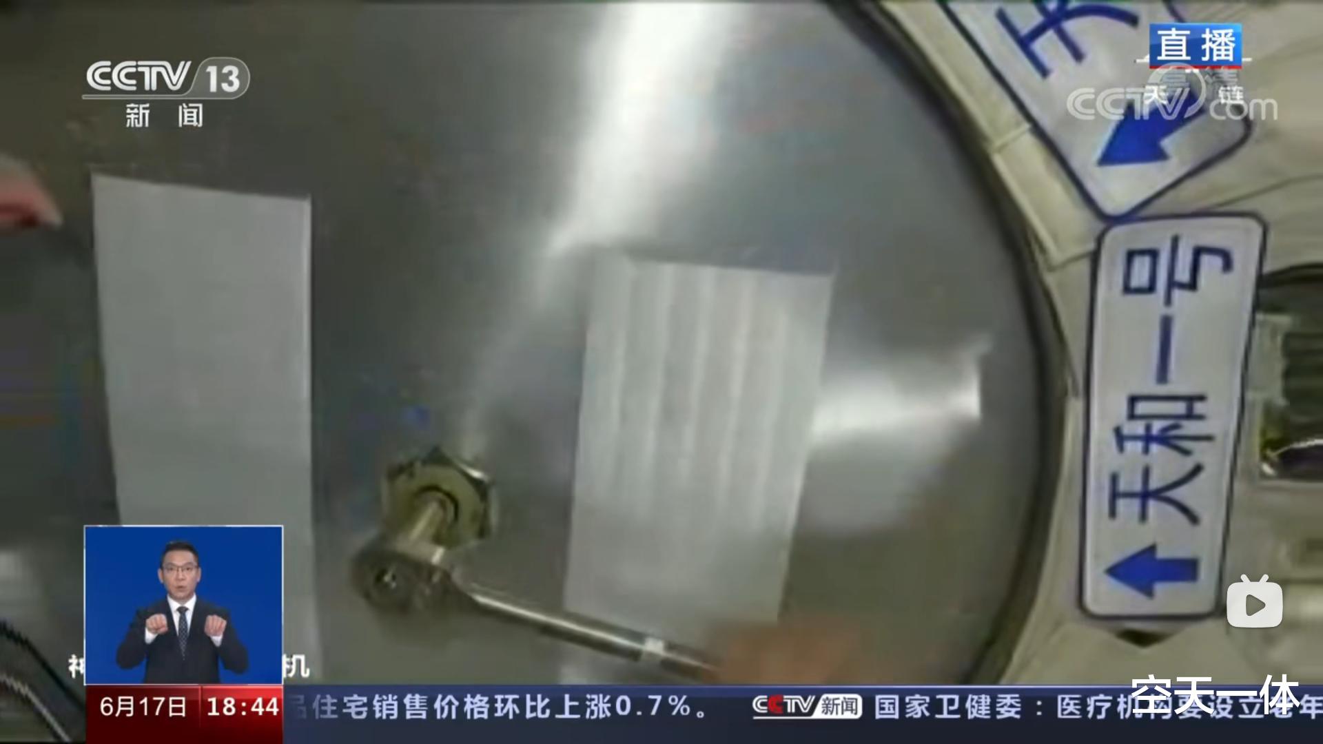 我国空间站有钥匙,外形像一把“祖传扳手”?现在交给神舟十五了