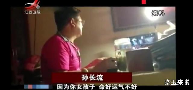 “活佛”孙长流：风水治病断鬼神，阴阳八卦晓乾坤，分分钟赚数万